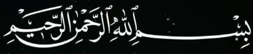 Bismillah
